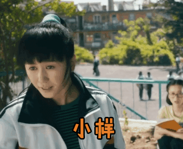 马什么梅啊马冬梅开心麻花夏洛特烦恼折扣开