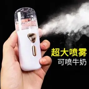 补水喷雾仪便携式纳米喷雾器迷你手持充电冷喷脸部小型加湿神器