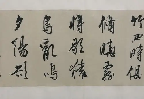 029王羲宗书法陶弘景文软片