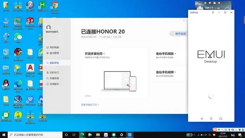 多屏协同 - 荣耀20系列分享交流 花粉俱乐部