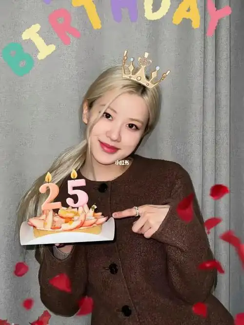 朴彩英  #rose  #生日快乐