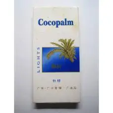 非卖品软阳光娇子成都卷烟厂2支装3d烟标立体标空烟盒短警句版较早期