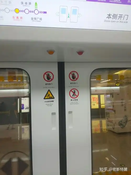 leaning on the wall prohibited禁止倚靠,这个是我在无锡地铁看到的