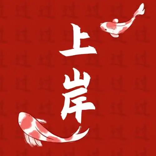 逢考必过篇自我激励篇考研必胜壁纸考研人专属表情包可爱的人运气不会