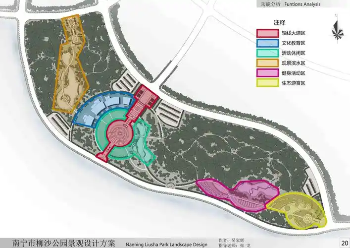 南宁市柳沙公园景观设计方案-园林景观作品-筑龙园林景观论坛
