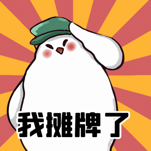 586_586gif 动态图 动图