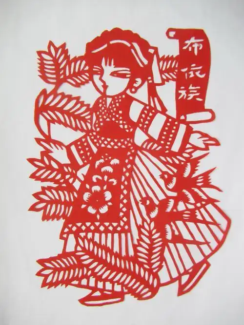 五十六个民族人物特色剪纸