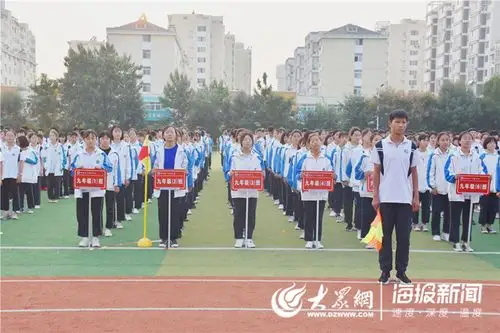 菏泽市开发区广州路中学举行第二届校长杯足球赛