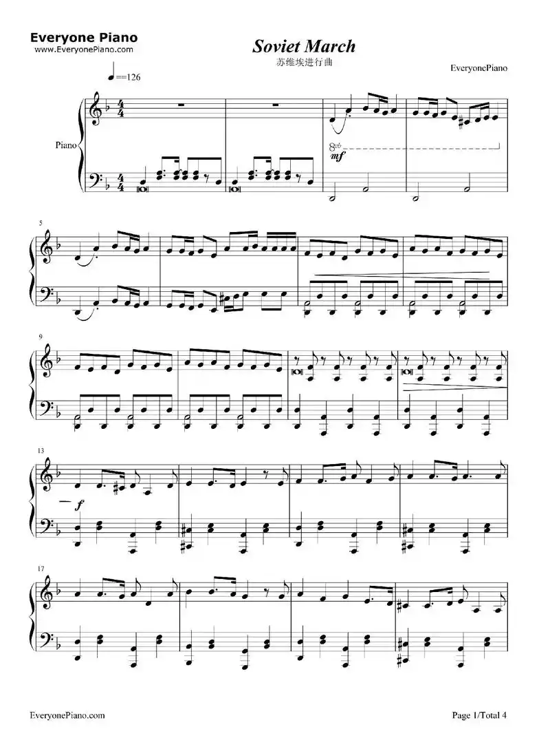 苏维埃进行曲.#钢琴谱 #扒谱 #苏维埃进行曲 #动态曲谱 - 抖音