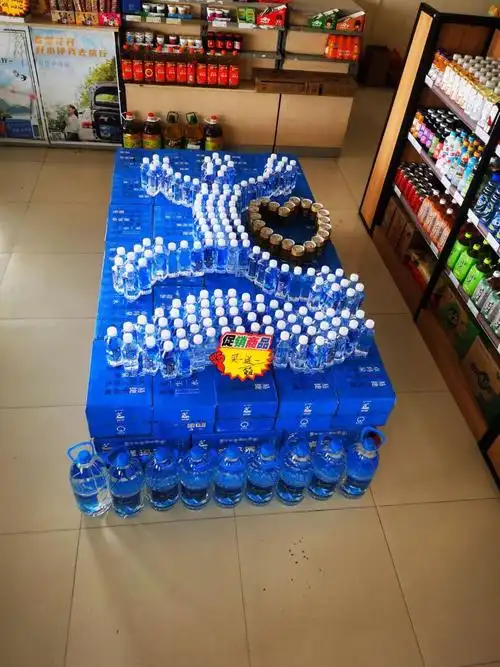 本周最佳堆头创意七一站易捷标识 爱心设计