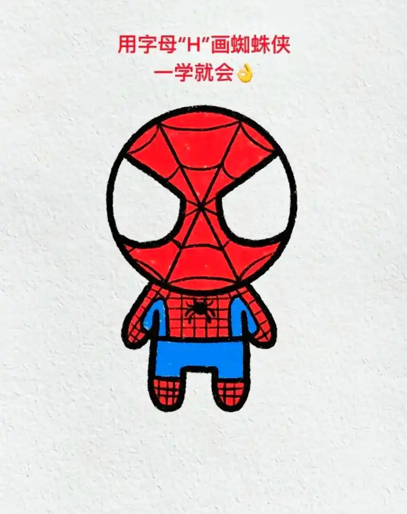 蜘蛛侠简笔画#一起学画画 #简笔画 #跟我一起学画画 #画画 - 抖音