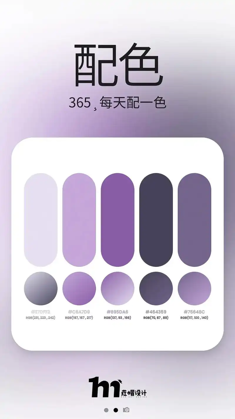 每天一配色96.#色卡 #平面设计 #色彩搭配 #美术 #流 - 抖音