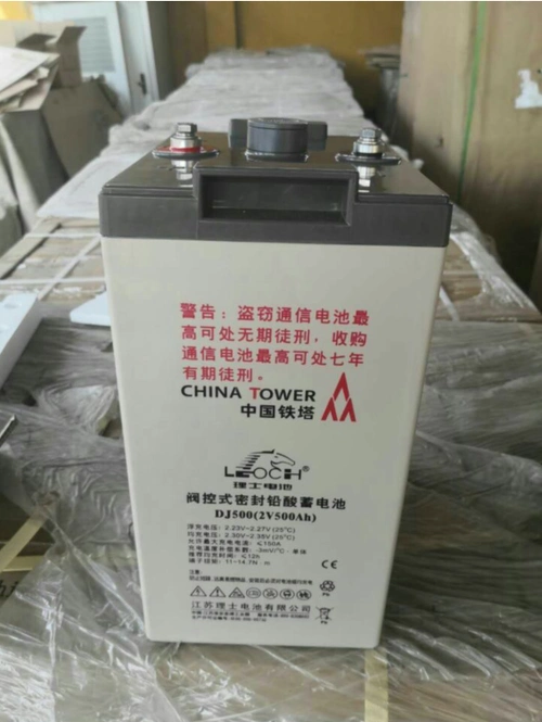 理士蓄电池ft12150铁塔