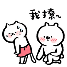 微信表情|喵喵怪和臭臭熊