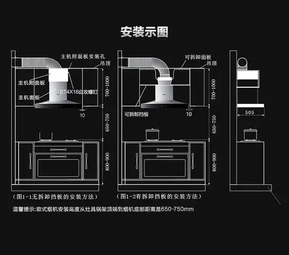 老板cxw20067a7欧式抽油烟机