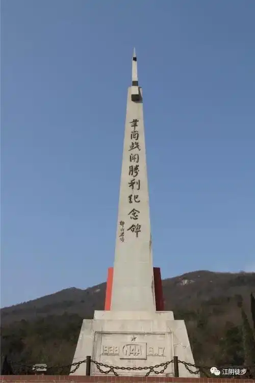 韦岗战斗胜利纪念碑