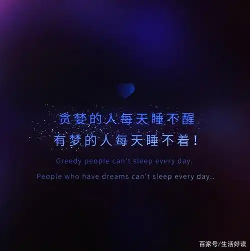 清晨,我们从梦中醒来.