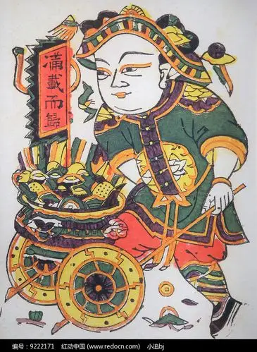 木板年画满载而归