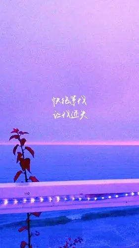 温柔到爆的神仙句子|每个冬天的句号,都是春暖花开的开始