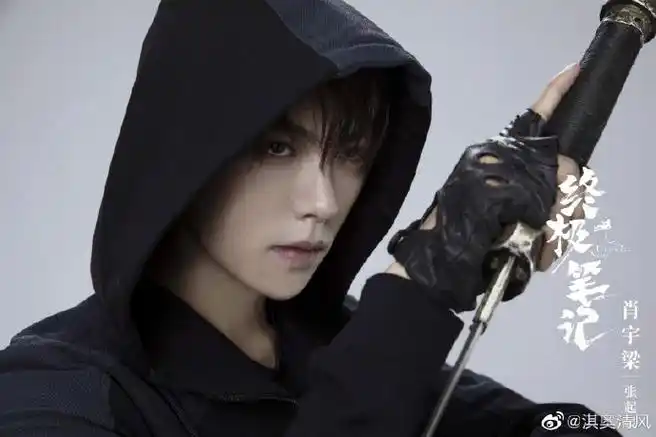 #终极笔记# 还有人没看过这两套定妆照吗?... 来自淇奥清风 - 微博