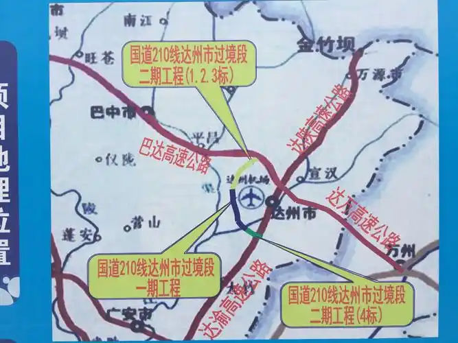 达城环城路二期工程建设快速推进 - 今日达州 - 凤凰山下 - www.dz19.