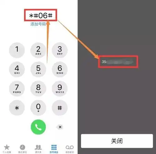 拨打客服电话麻烦在iphone上这样操作一步到位接听指定服务