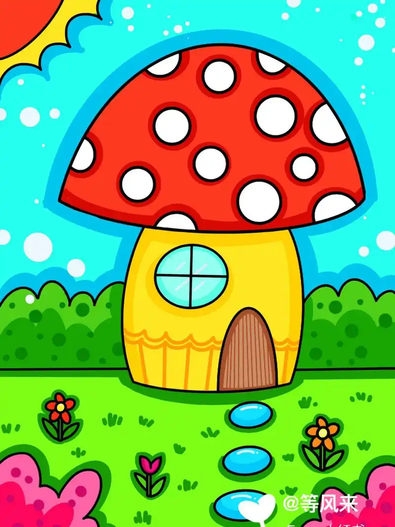 蘑菇屋 蘑菇房子 小房子 创意画 儿童画 简笔画 带线稿哦 适合小朋友
