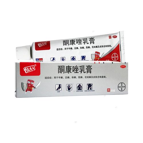 彼康王酮康唑乳膏20g手足体癣藓皮康酮康挫铜康痤锉药膏