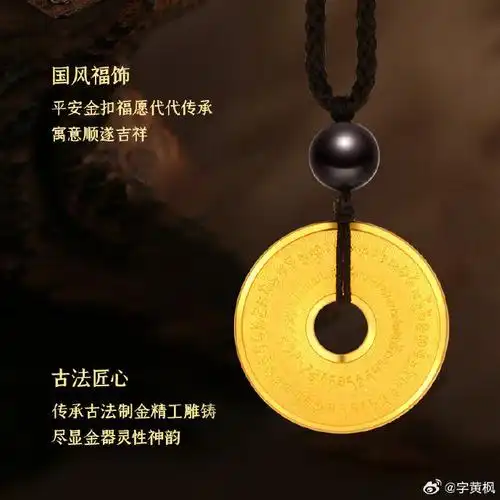 中国黄金(china gold)足(5377.5え)