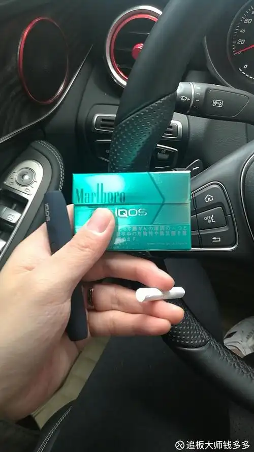 等了四个月的万宝路电子烟终于到手上了,试了一下,还不错,应该是电子