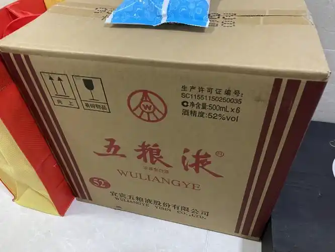 【誉晟】五粮液 52度 五粮液普五 第七代 水晶装 500ml*6瓶 整箱装