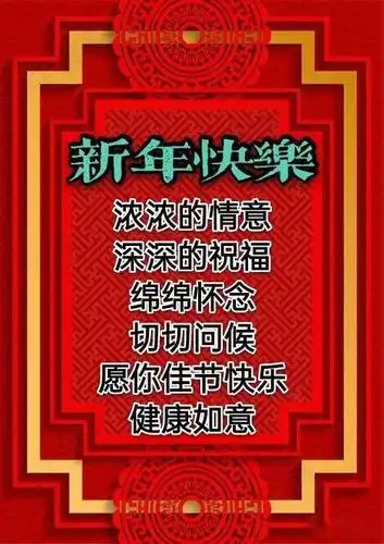 2021最新庆元旦迎新年好看的早上好图片带字祝福牛年创意愉快的问候语
