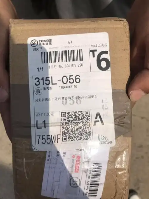 顺丰损坏包裹不愿按订单总额赔偿_顺丰快递客服售后投诉维权中心-315