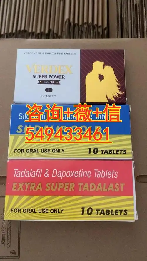 断货王印度罗美乐印度艾力达双效片的作用与功效吃过20mg希爱力的感受