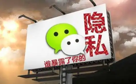 所以转发语音的还是要谨慎选择,为的就是保护自己的隐私不被泄露.