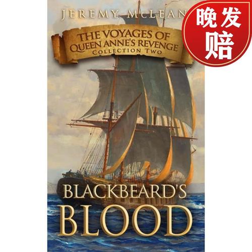 【4周达】blackbeards blood