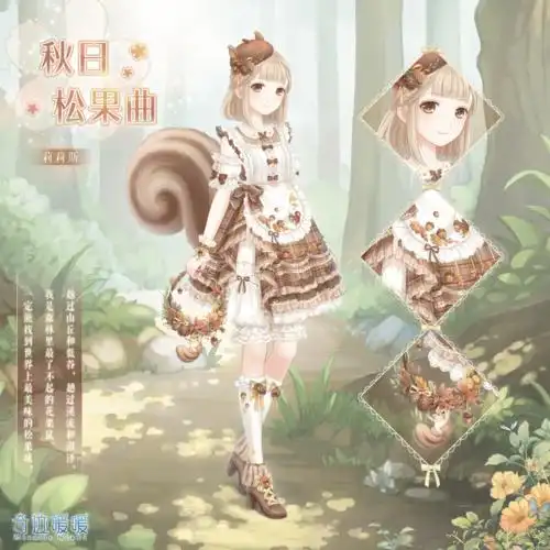 叮咚~请收下这份搭配分享吧