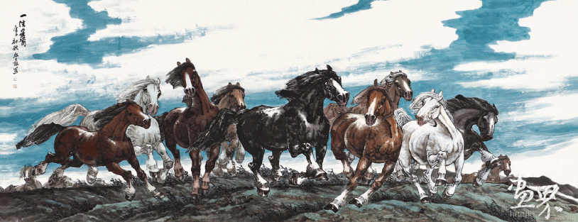 书画 画界杂志 2020年第六期属马的王永鑫画马是出了名的.