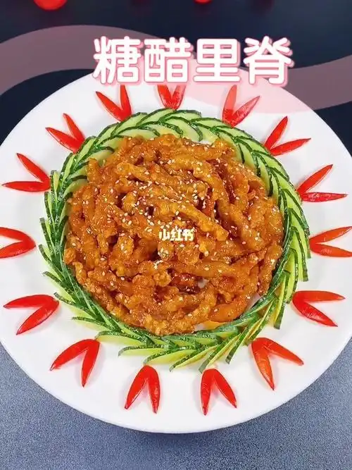 糖醋里脊简单摆盘不仅好看还好吃这道菜厨房小白一看就会给年夜饭多添