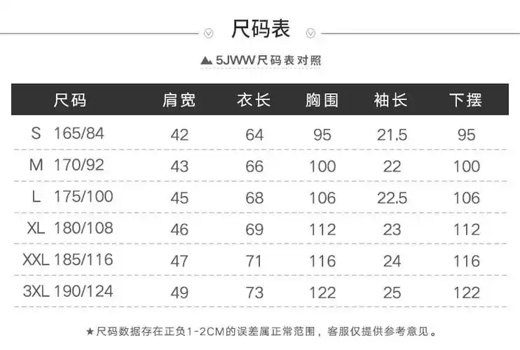北面(the north face)短袖男棉感速干t恤 运动户外吸湿透气春季上新5