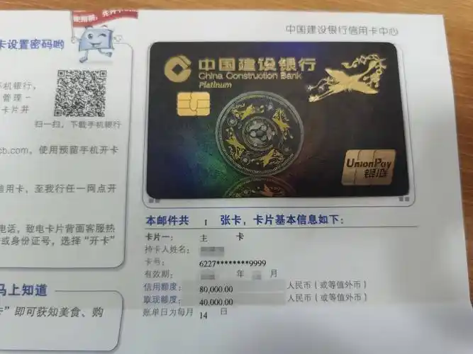 新版定制卡面收到喽