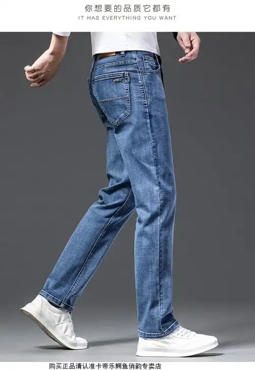 卡帝乐鳄鱼品质男装牛仔裤男士春季新款宽松直筒休闲长裤冬季百搭四面