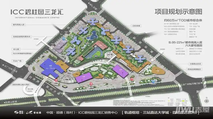 碧桂园三龙汇泷域规划图