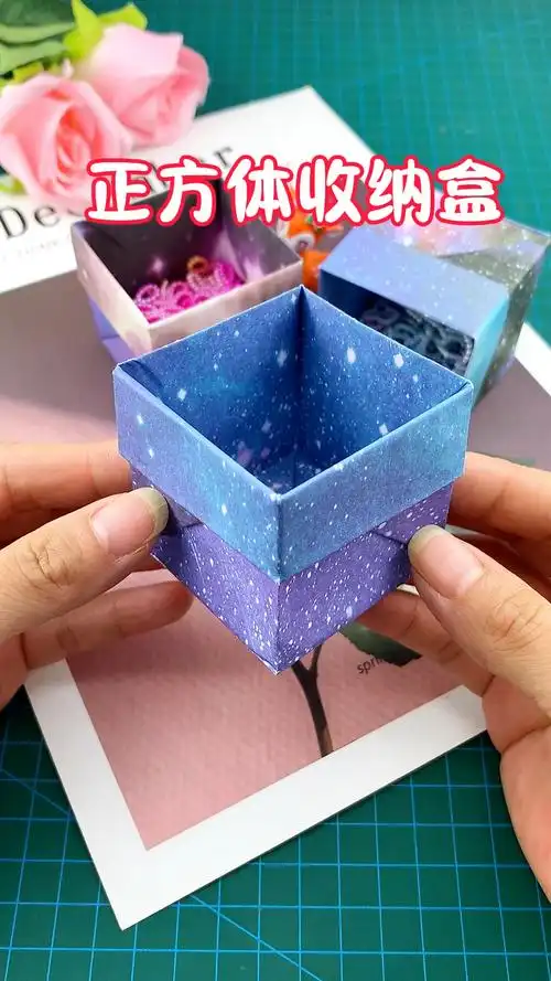一张a4纸教你折个正方体收纳盒,简单又实用又好看