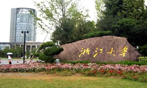 2014福布斯中国it富豪排行榜20强富豪毕业大学(8)