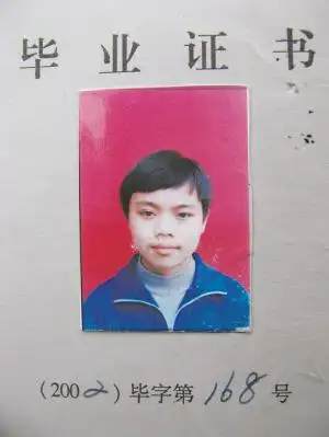 书没念好妈不怪你