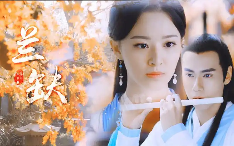 【兰缺|胡一天x梁婧娴】茫茫的人海里 我只为你悲喜|花无缺x铁心兰