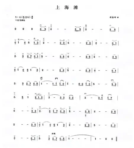 经典流行歌曲二胡谱(一)