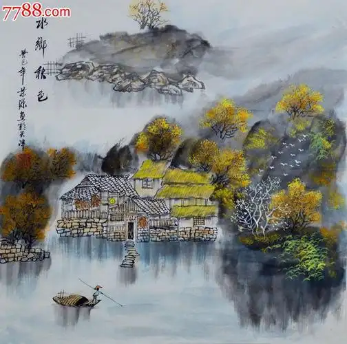 天津美院李景源四尺斗方山水画《水乡秋色》