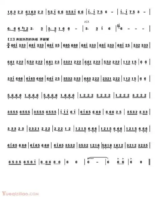 八孔葫芦丝旋律谱】简谱乔大锅:#一梦江湖琴谱# 黑人抬棺的完整版谱子